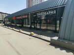 Медный Великан (Kotovskogo Street, 48А), beer shop
