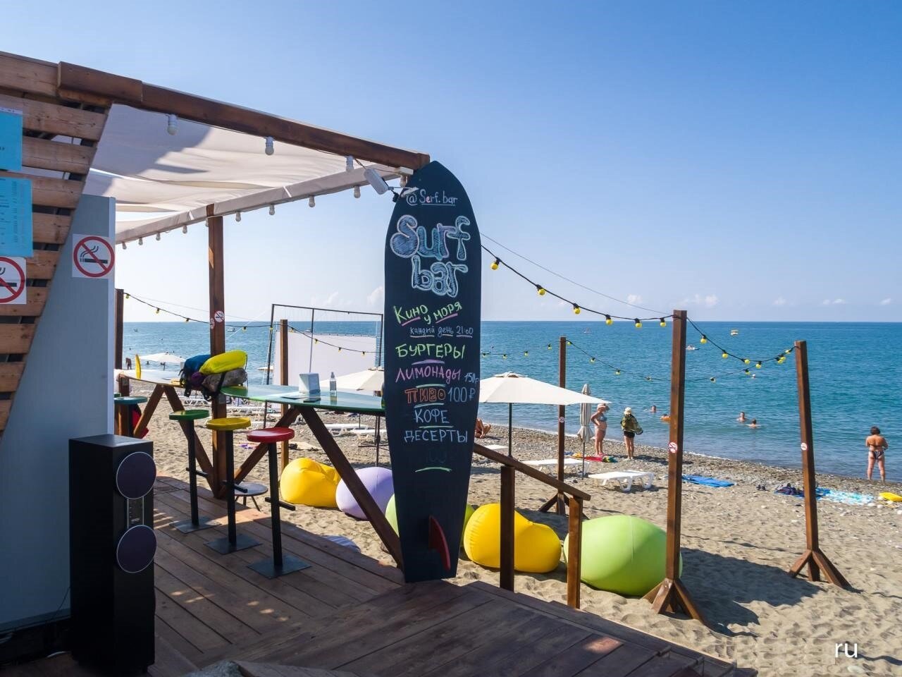 Фото Офелия