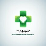 EDfarm (selo Gaptsakh, Shosseynaya ulitsa, 5Б), pharmacy