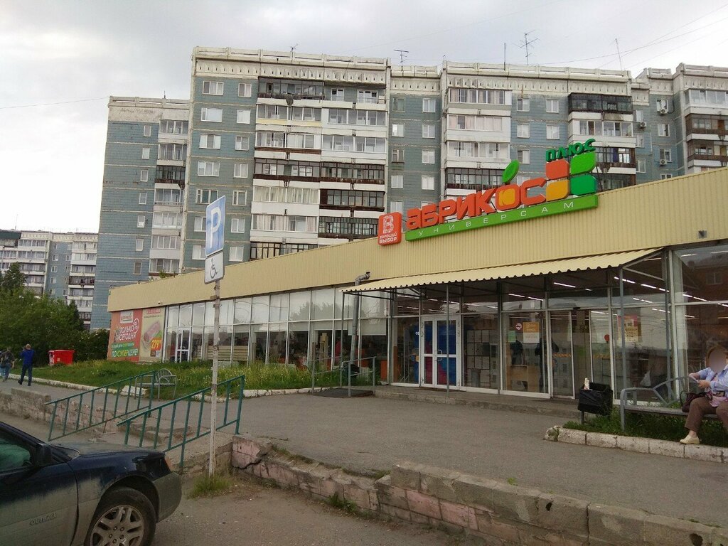 ATM Vserossiysky bank razvitiya regionov, bankomat, Tomsk, photo