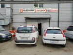 Корейский Цех Eurorepar (Yermakova Roscha Street, 7Ас1), servicio de coches, centro de reparación de automóviles