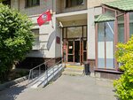 Sudebny uchastok mirovogo sudi № 65 rayona Molzhaninovsky (Pulkovskaya Street, 4к3), juez de paz