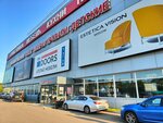 Keram Market (5th Donskoy Drive, 23) ، بلاط سيراميك