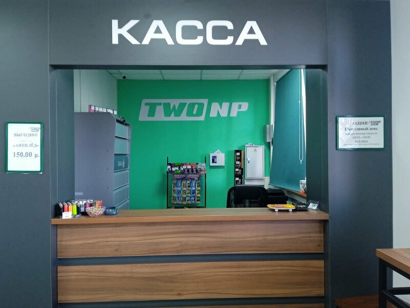 Gasolinera Lipeckaya toplivnaya kompaniya, , foto