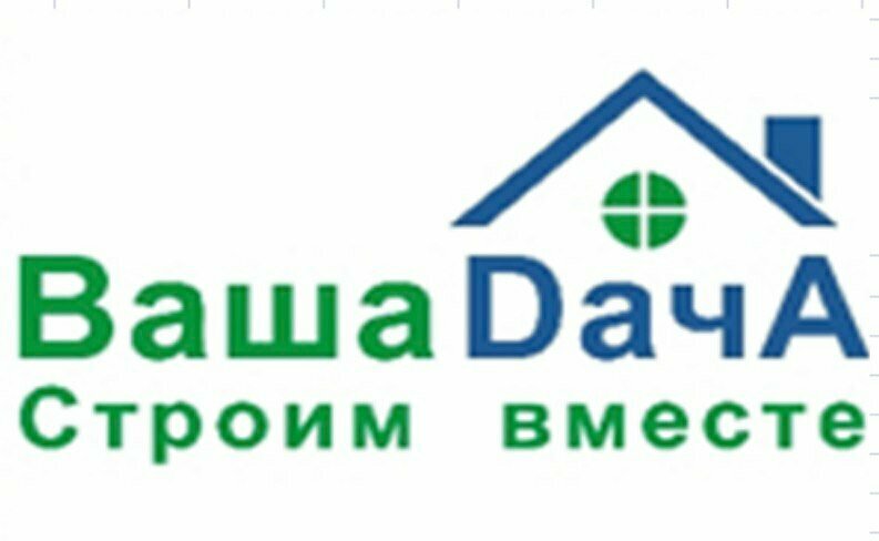 Ваша дача