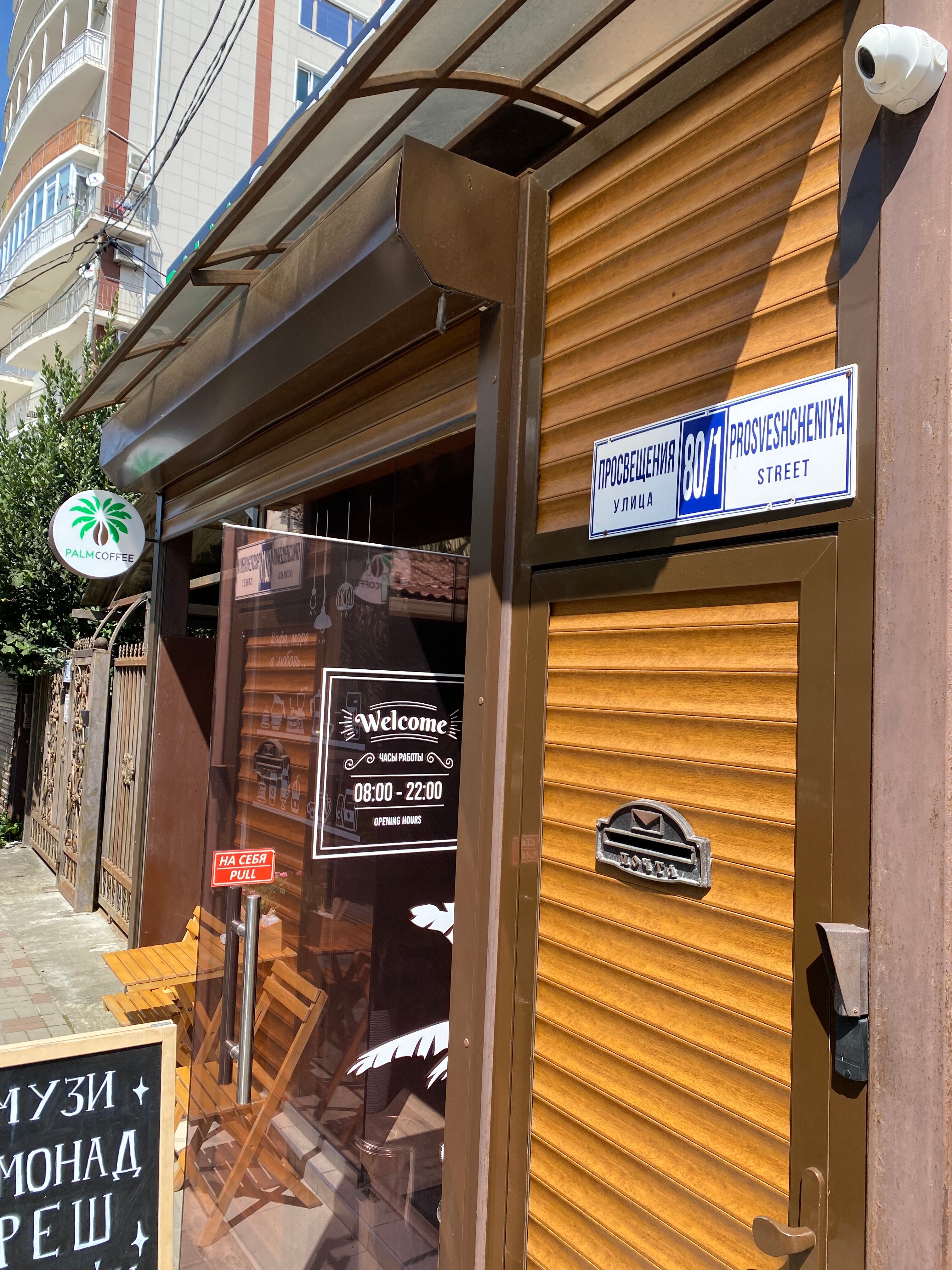 Фото Вилла Вероника