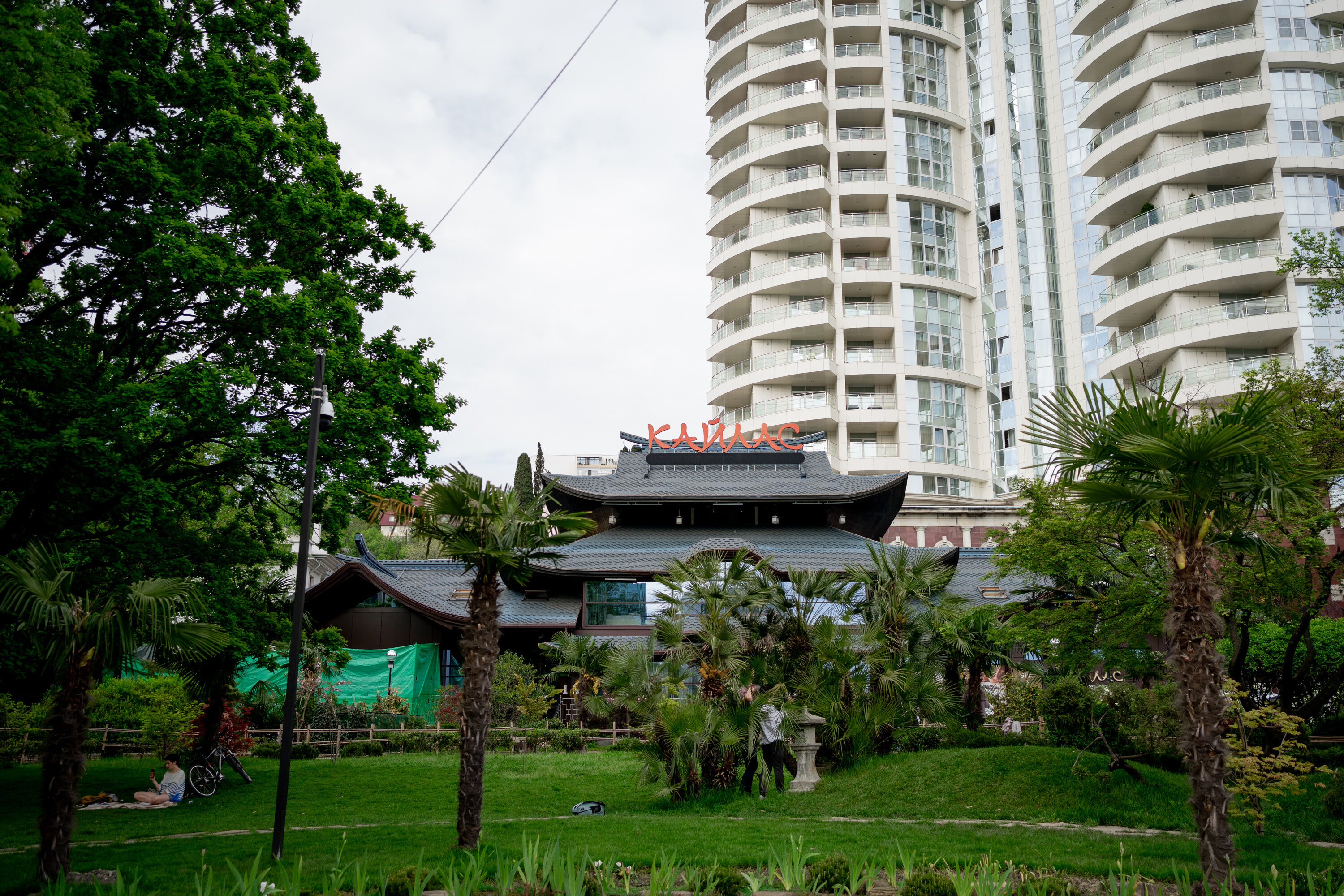 Фото Kailas Park & SPA by Stellar Hotels, Sochi