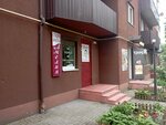 Амелия (Nansena Street, 68), nail salon