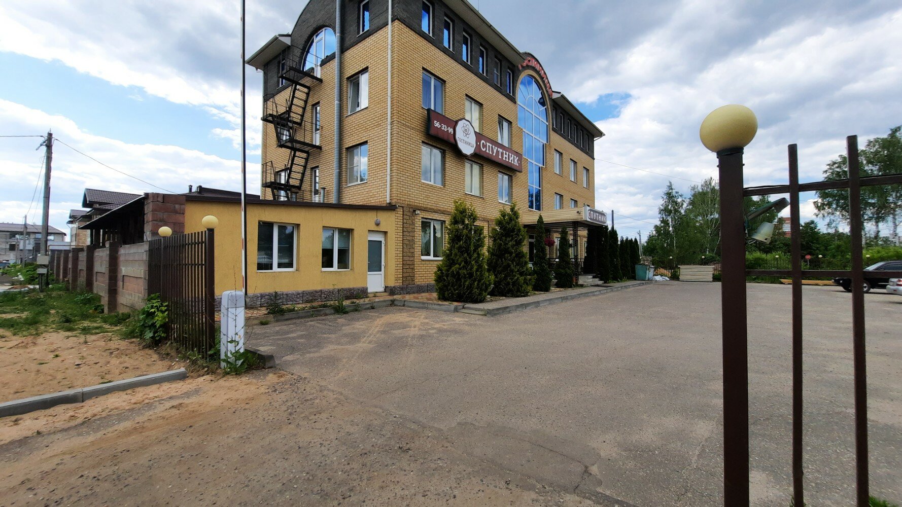 Фото Спутник Inn
