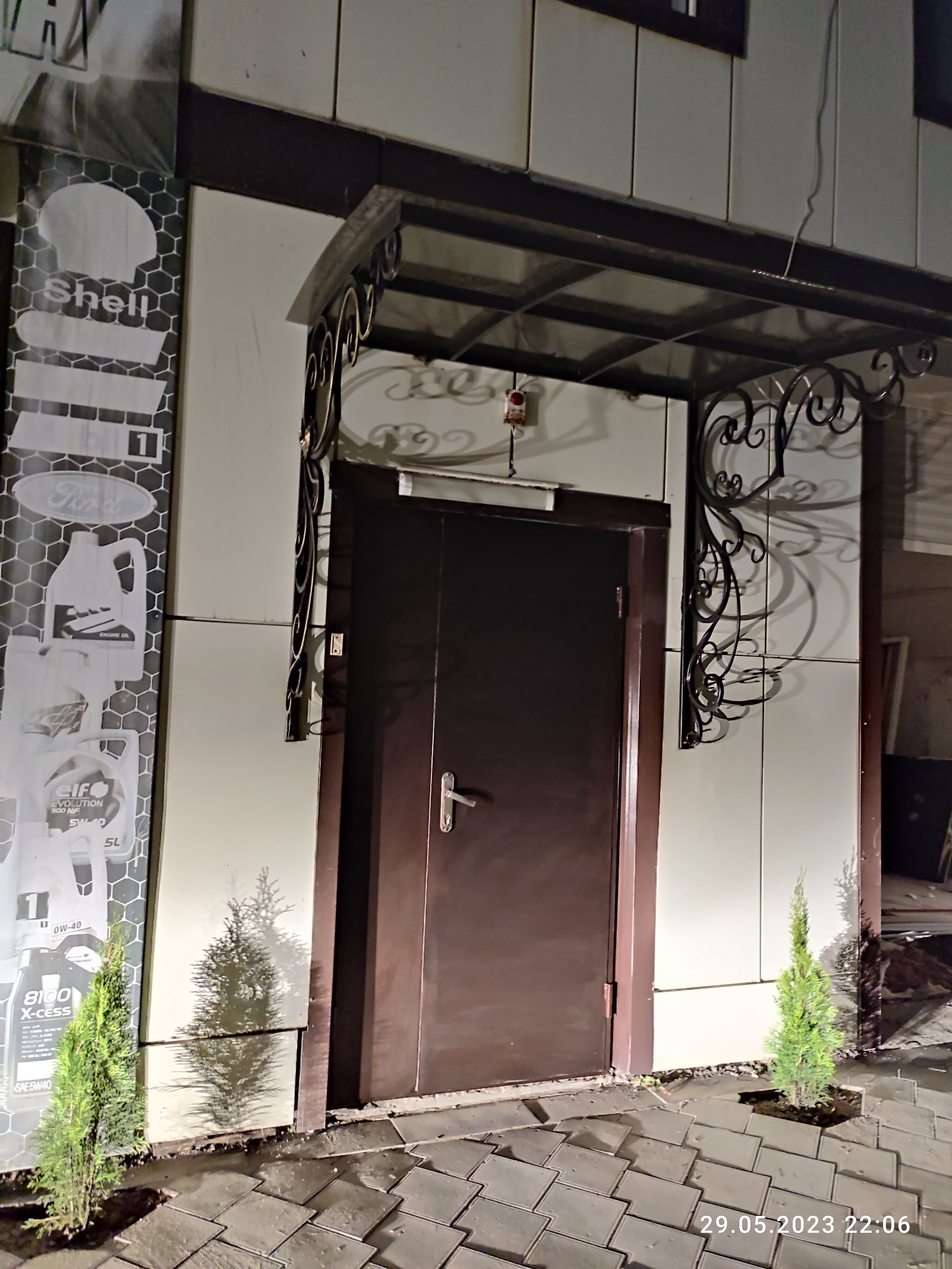 Фото Эко-Дом