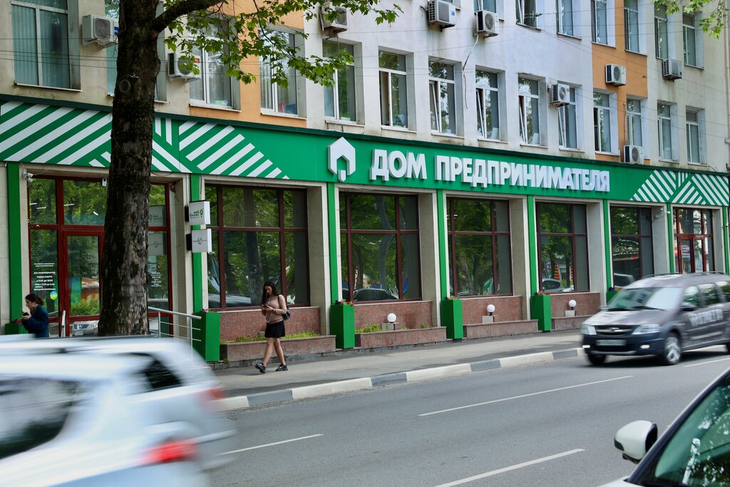 Бизнес-консалтинг Фонд поддержки предпринимательства Крыма, Симферополь, фото