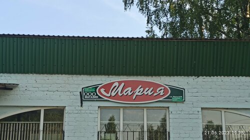 Grocery Мария, Pskov Oblast, photo