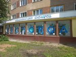 Kislorod (Gromoboya Street, 13) ، مركز طبي، عيادة