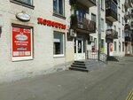 Sweets named after N. K. Krupskaya (Novocherkasskiy Avenue, 40), confectionary