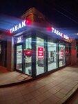 Total smoke (Moscow Region, Solnechnogorsk, Krestyanskaya ulitsa) ، متجر مستلزمات التدخين