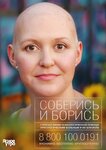 Ясное утро (Электродная ул., 11, стр. 18), социальная служба в Москве