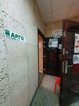 Арго (Frunze Avenue, 109), phytoproducts, dietary supplements