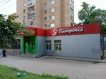 5Post (Yunykh Pionerov Avenue, 146) ، نقطة تسليم