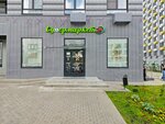 Продуктовый магазин (Molodyozhnaya Street, 59), grocery