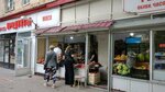 Magazin Ovoshchi frukty (3rd Novomikhalkovsky Drive, 9) ، متجر بيع خضر خضروات طازجة