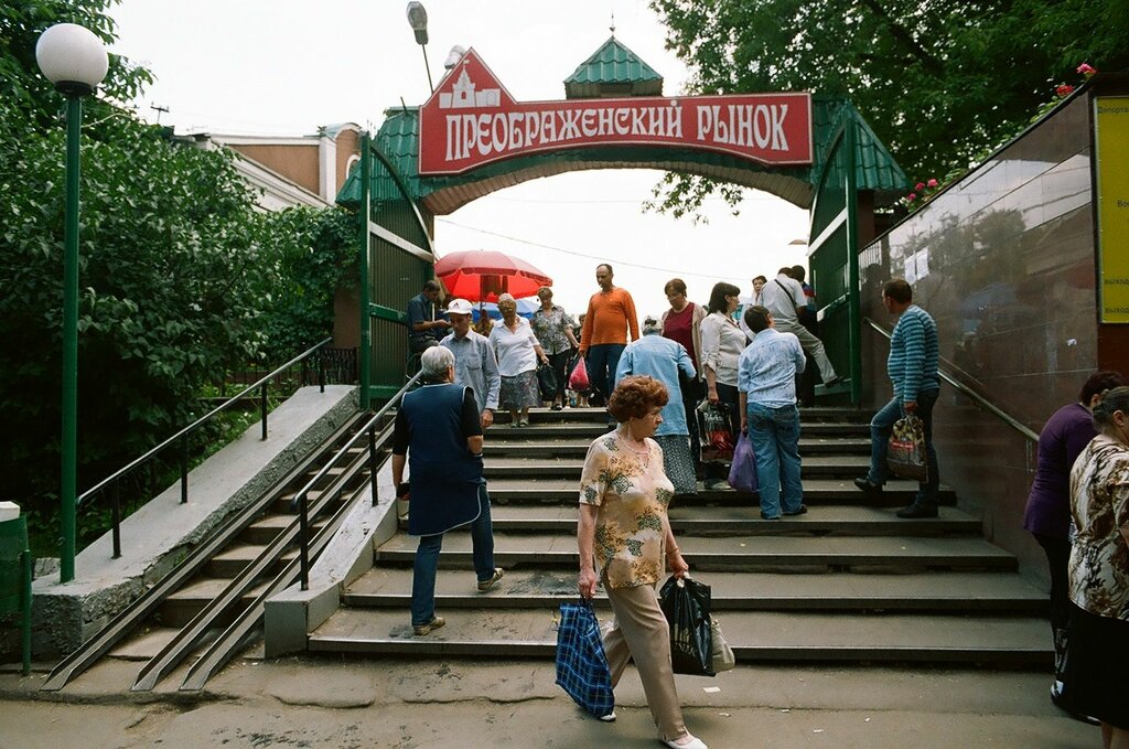 График работы преображенского рынка в январе 2025 Панорама: Преображенский рынок, продуктовый рынок, ул. Преображенский Вал, вл17с
