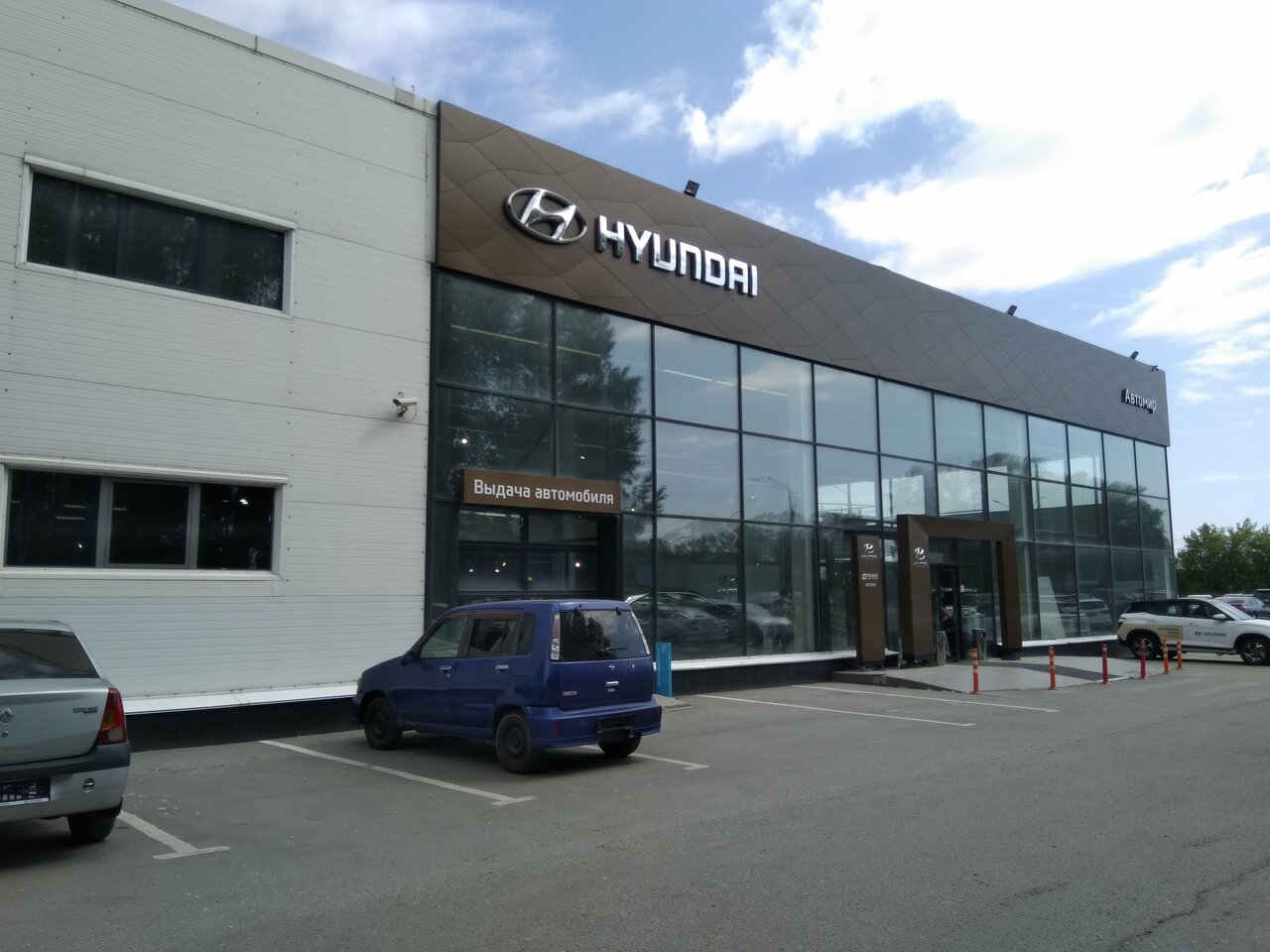 photo Автомир, Hyundai