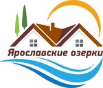 Ярославские озерки