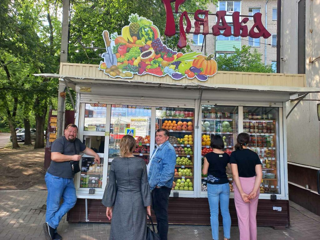 Greengrocery Gryadka, Voronezh, photo