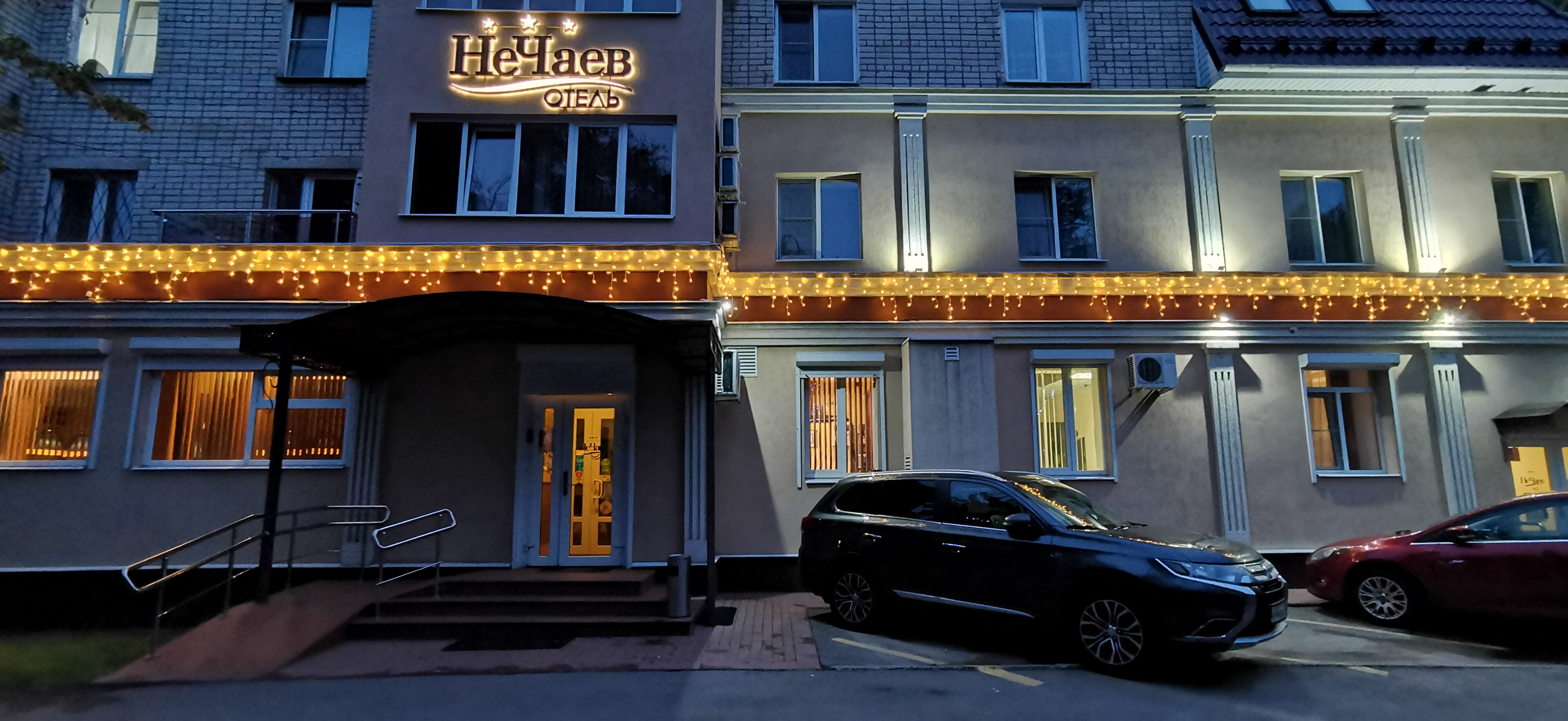 Фото НеЧаев