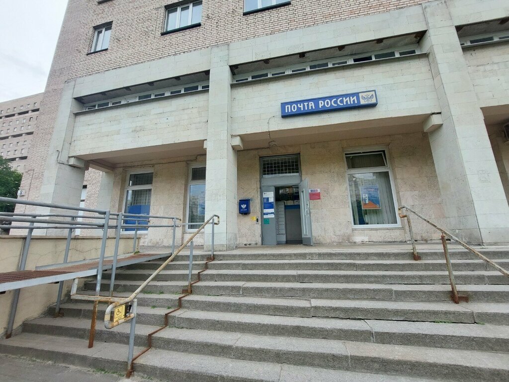 Почтовое отделение Отделение почтовой связи № 197348, Санкт‑Петербург, фото