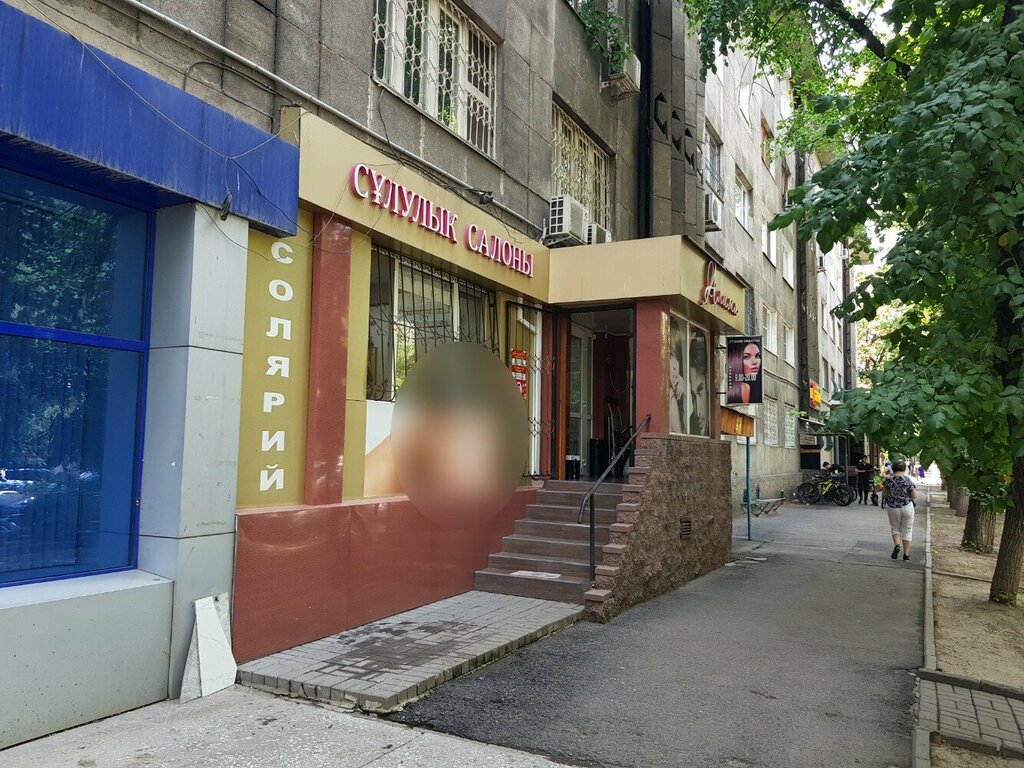 Красоты Алматы