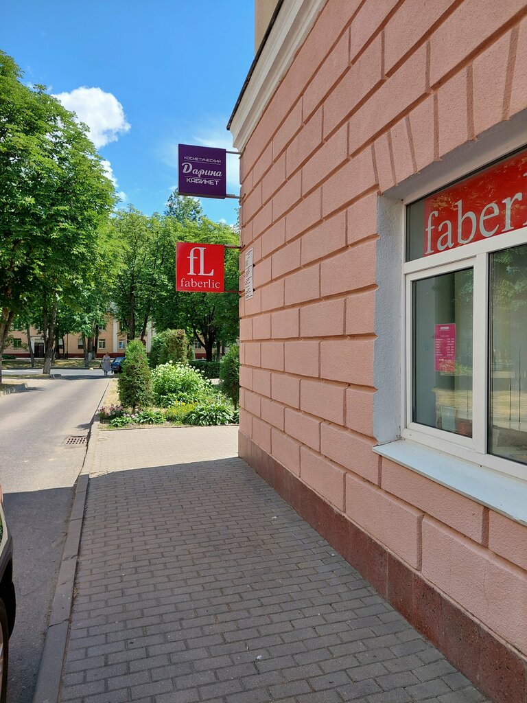 Point of delivery Faberlic, Polotsk, photo