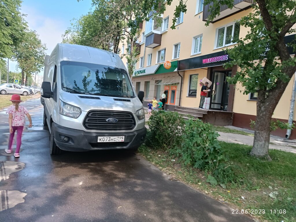 Banka Sberbank, Obninsk, foto