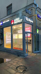 Mil'strim (Moscow, Marshala Vasilevskogo Street, 15), bebidas alcohólicas