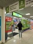 Fix Price (Yeletskaya Street, 15) ، أدوات منزلية