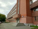 Институт машиноведения (Komsomolskaya Street, 34), research organization