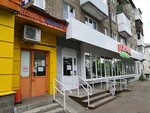 Аптека (Kremlyovskaya ulitsa, 55), pharmacy