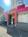 Mechta (ulitsa Sofyi Perovskoy, 48), clothing store