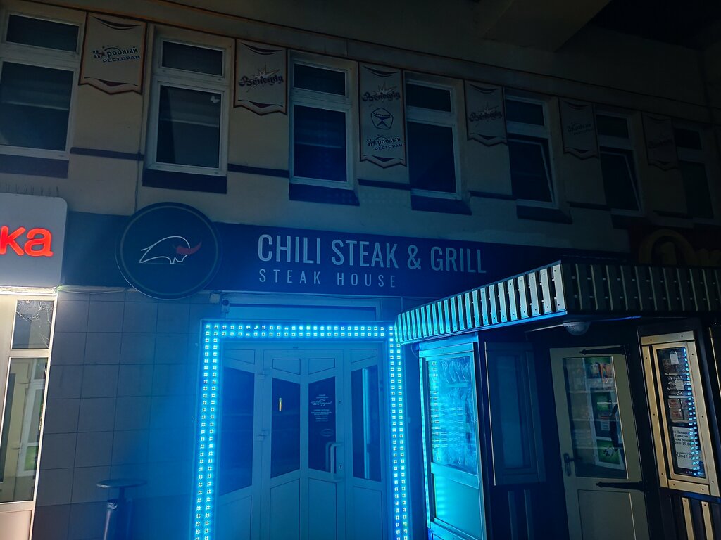 Ресторан Chili steak & grill, Новополоцк, фото