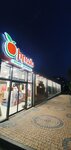 Tsiran Supermarket (Abovyan, Garni Street, 1/34) ، محل بقالة