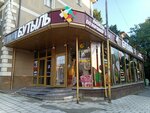 Butyl (Teatralnaya Street, 19), bebidas alcohólicas