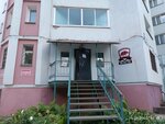 Мангуст (Lenina Street, 102Ак2), security company
