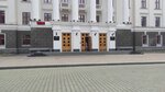 Администрация города Хабаровска (ул. Карла Маркса, 66, Хабаровск), администрация в Хабаровске