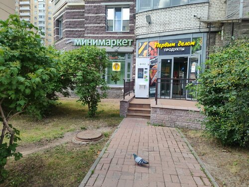 Больше не работает: Яндекс Маркет, постамат, Санкт-Петербург, проспект ...