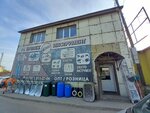 Din Маркет (derevnya Afonino, Magistralnaya ulitsa, с105), fasteners