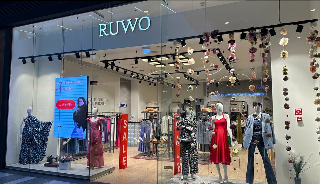 Clothing store Ruwo, Moscow, photo