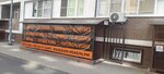 Zheleznaya mebel (Krasnodar, Prikubanskiy City administrative district, mikrorayon Slavyanskiy, Zapolyarnaya ulitsa, 45), metal furniture