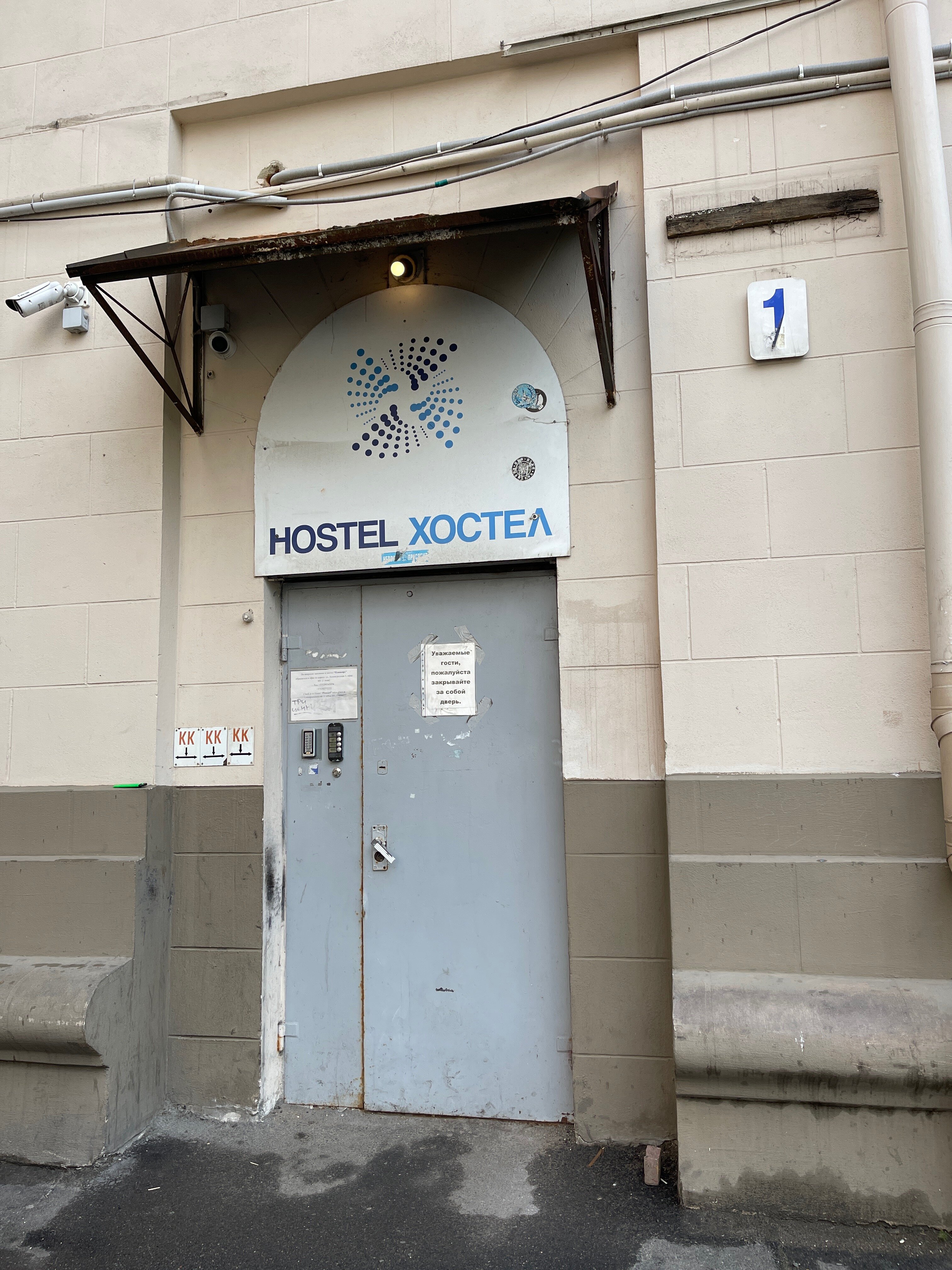 Фото Плацкарт