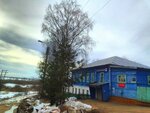 Отделение почтовой связи № 613470 (Советская ул., 2, п. г. т. Нема), почтовое отделение в Кировской области