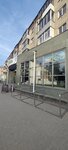 Vasha Optika (Trudovaya Street, 1к1), salón de óptica